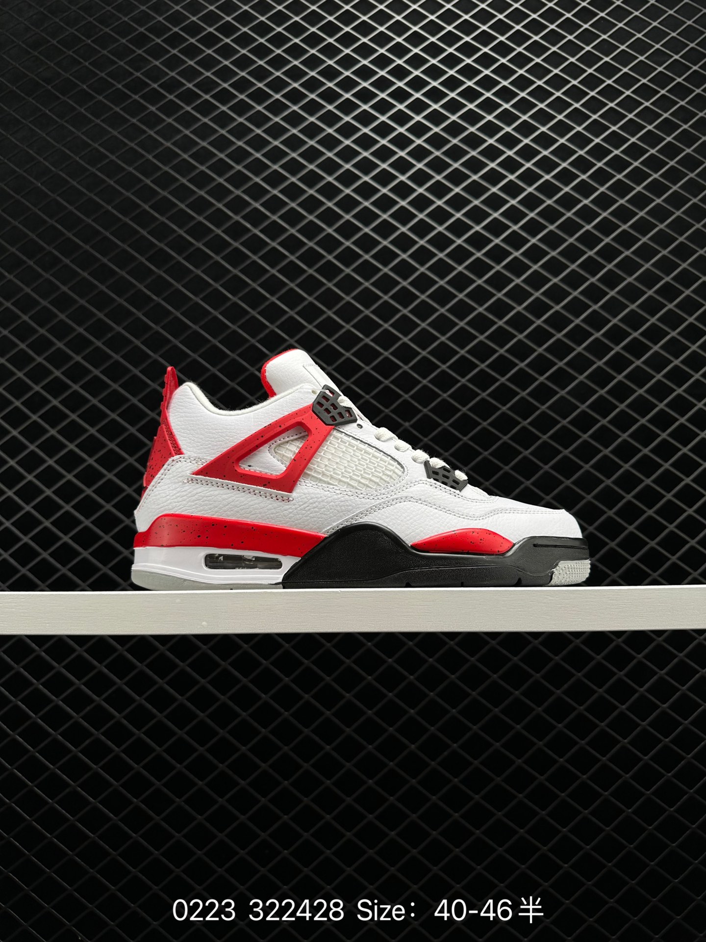 Air Jordan 4 Retro WMNS